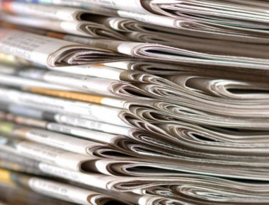 Μια γρήγορη ματιά στα πρωτοσέλιδα της Πέμπτης